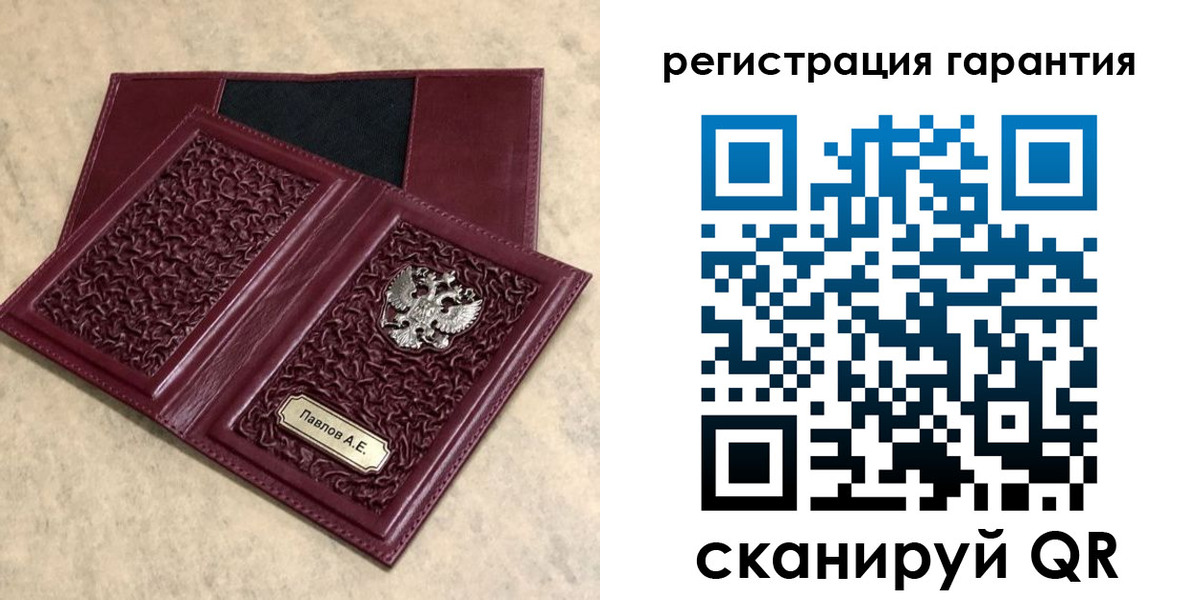 прописка для кредита в Десногорске