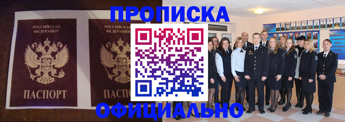 временная регистрация госуслуги в Десногорске